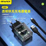 Transparent USB fast-charger kit by AVEQ with a clear plastic case and USB cable, internal circuitry visible